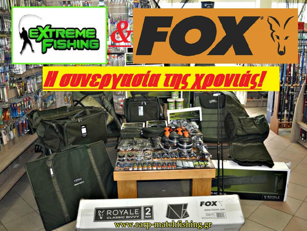 fox-extremefishing-store-karditsa-eidi-alieieas-carpmatchfishing
