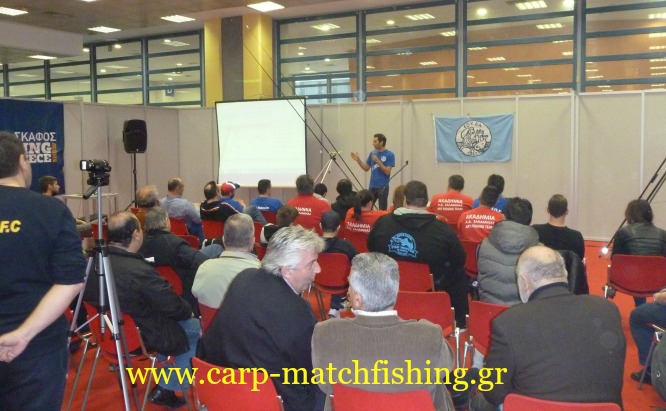 seminario-eoutdak-carpmatchfishing