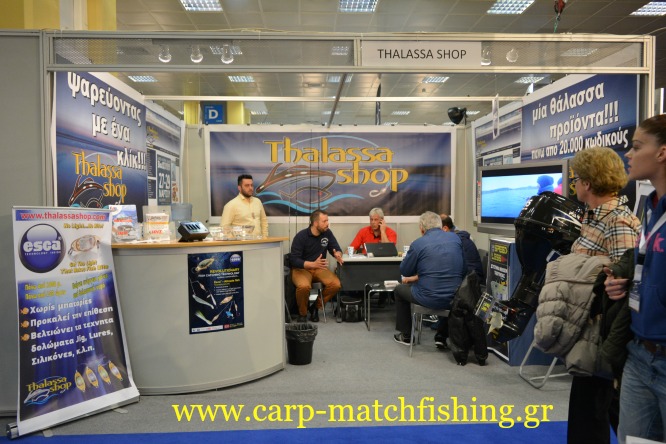 thalassashop-carpmatchfishing