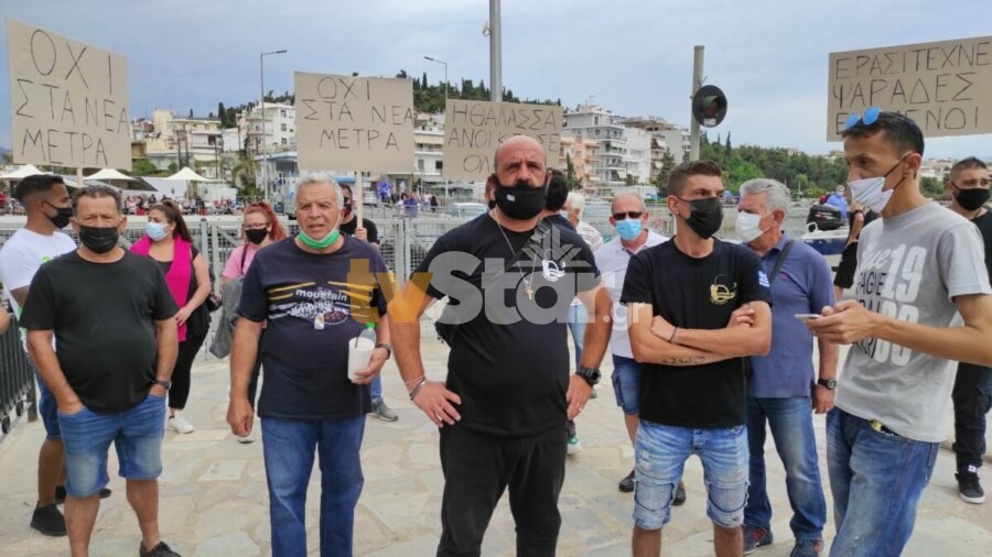 Συγκέντρωση διαμαρτυρίας στη Χαλκίδα – Αντιδράσεις για το νομοσχέδιο για το ερασιτεχνικό ψάρεμα (video)