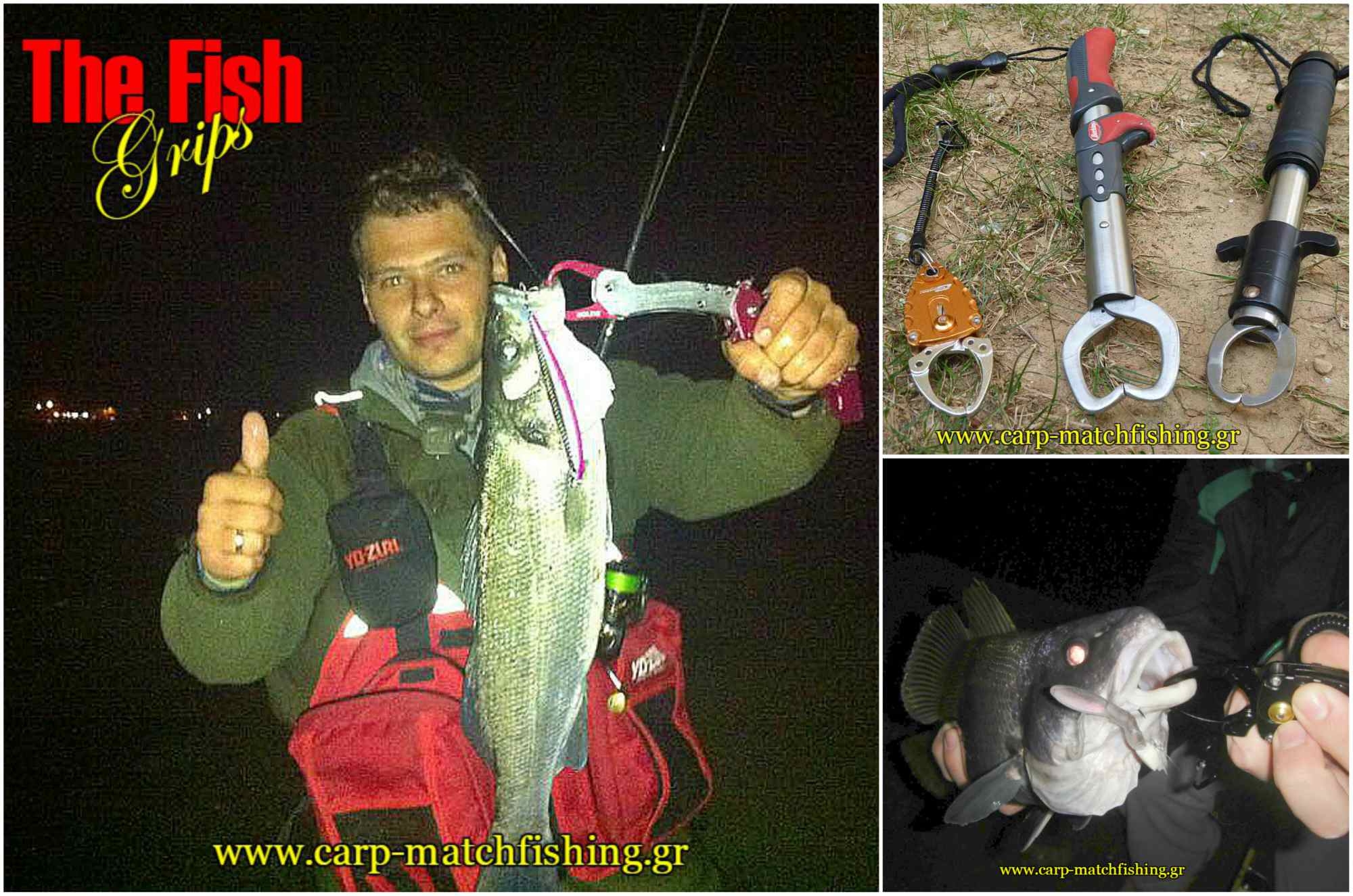 The fish (lip) grips: Οι δαγκάνες συγκράτησης των ψαριών στο spinning και lrf