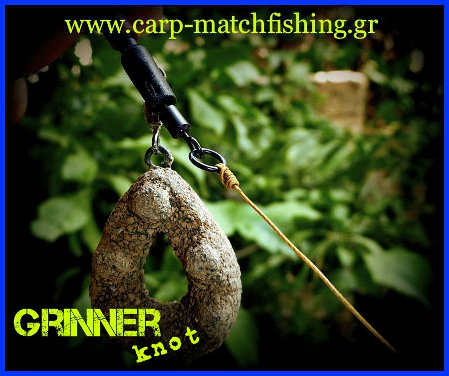 Ο κόμπος Grinner-Grinner Knot