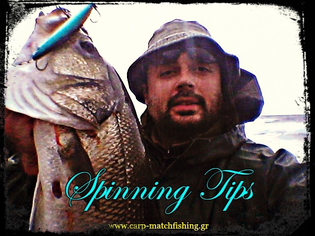 Spinning tips:Μικρά μυστικά, μεγάλα οφέλη για το ψάρεμα μας