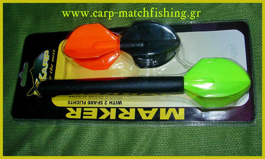www.carp-matchfishing.gr. Τα πάντα για το ψάρεμα του κυπρίνου με την τεχνική του carpfishing. Tο μαρκάρισμα ψαρευτικών περιοχών με την χρήση του marker float