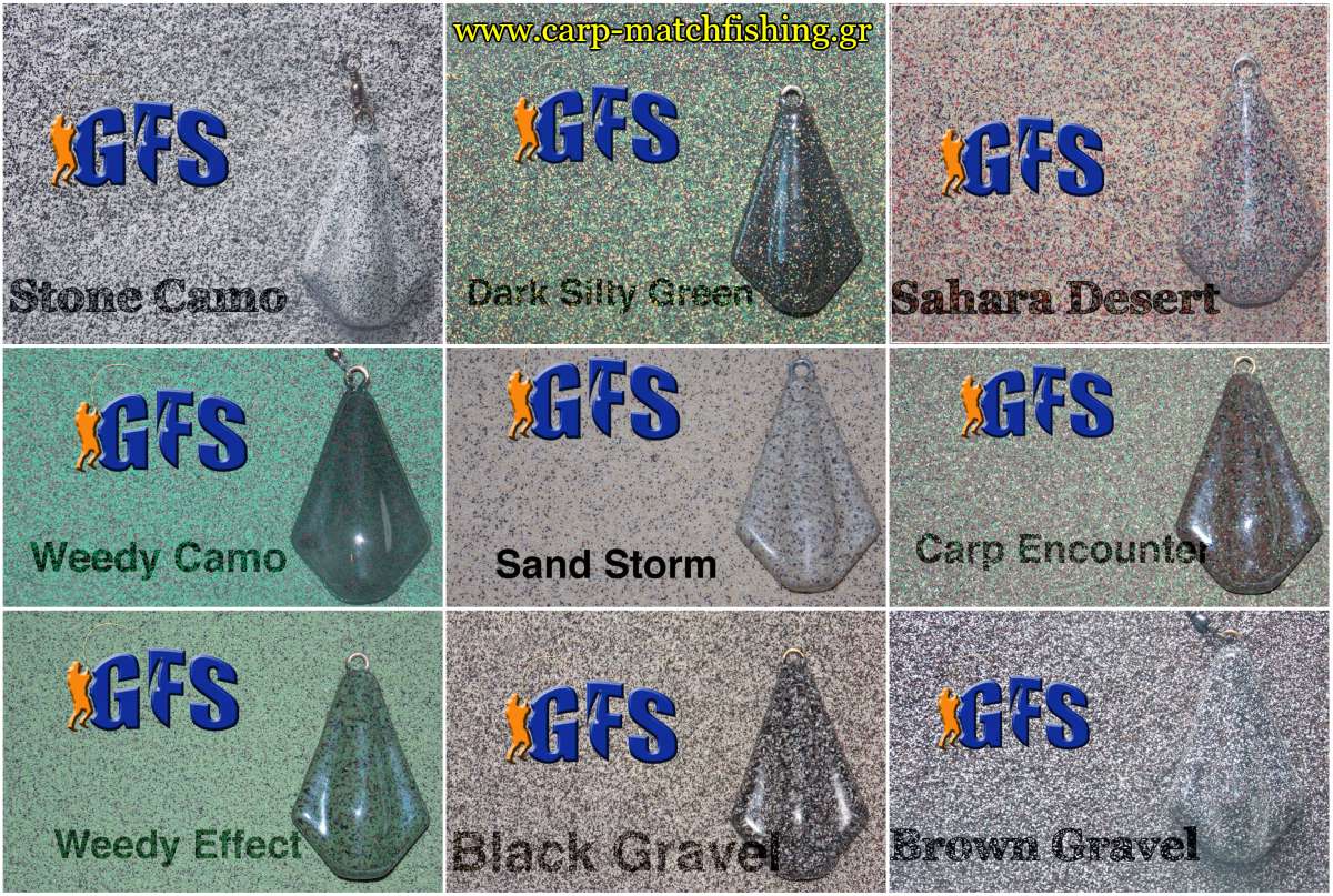 skones-plastikopoihshs-carp-stardust-gfs-carpmatchfishing