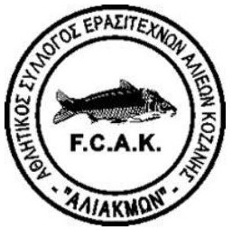 aliakmon-logo-carpmatchfishing