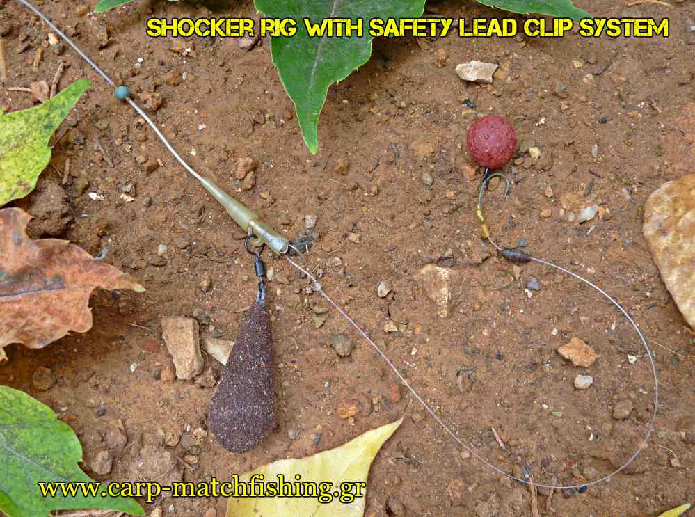 shocker-rig-with-safety-lead-clip-system-carpmatchfishing