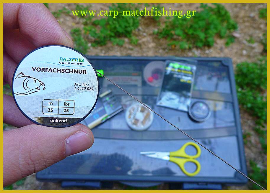 www.carp-matchfishing.gr. Η κατασκευή της αρματωσιάς DS rig