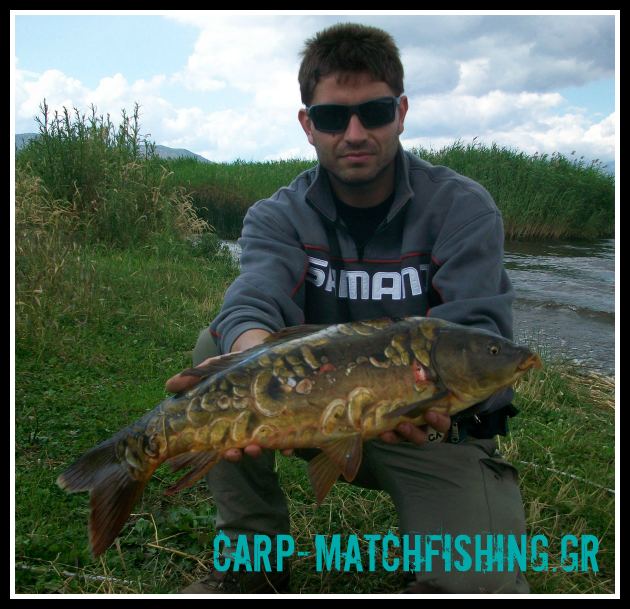 staios carp mirror.