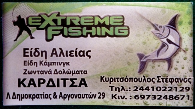 extremefishing-card
