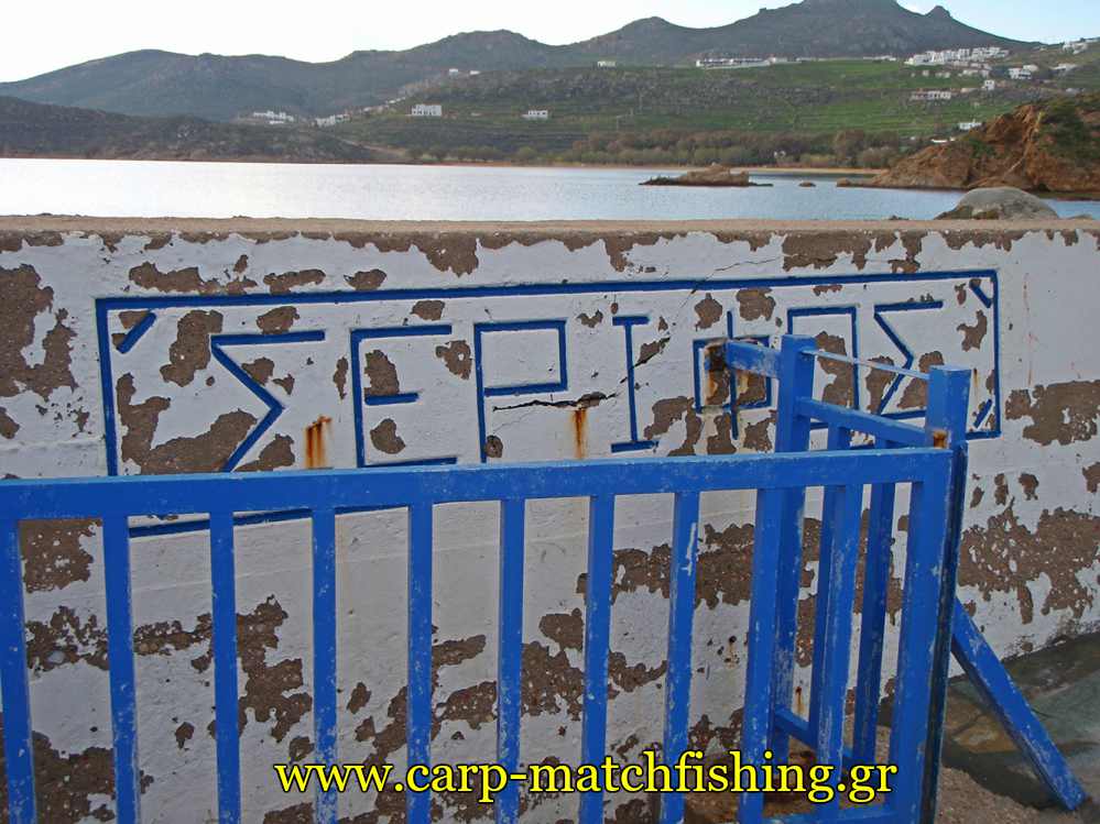 serifos-toixos-psarema-casting-carpmatchfishing