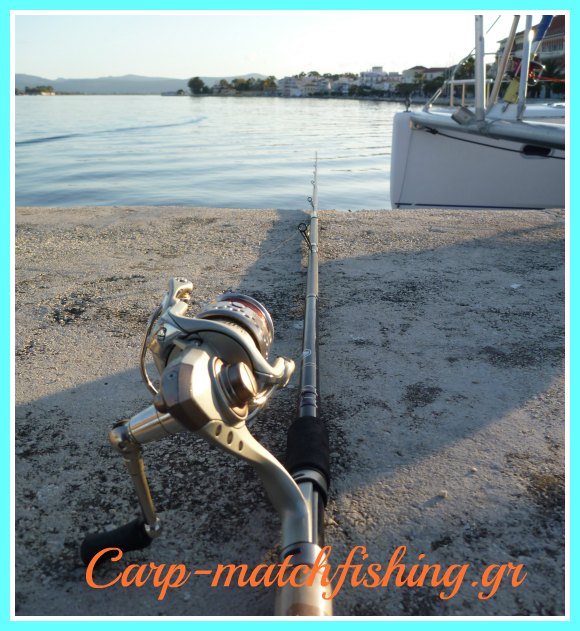 match rod