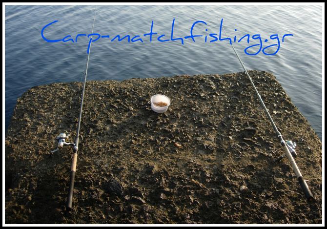 match rods