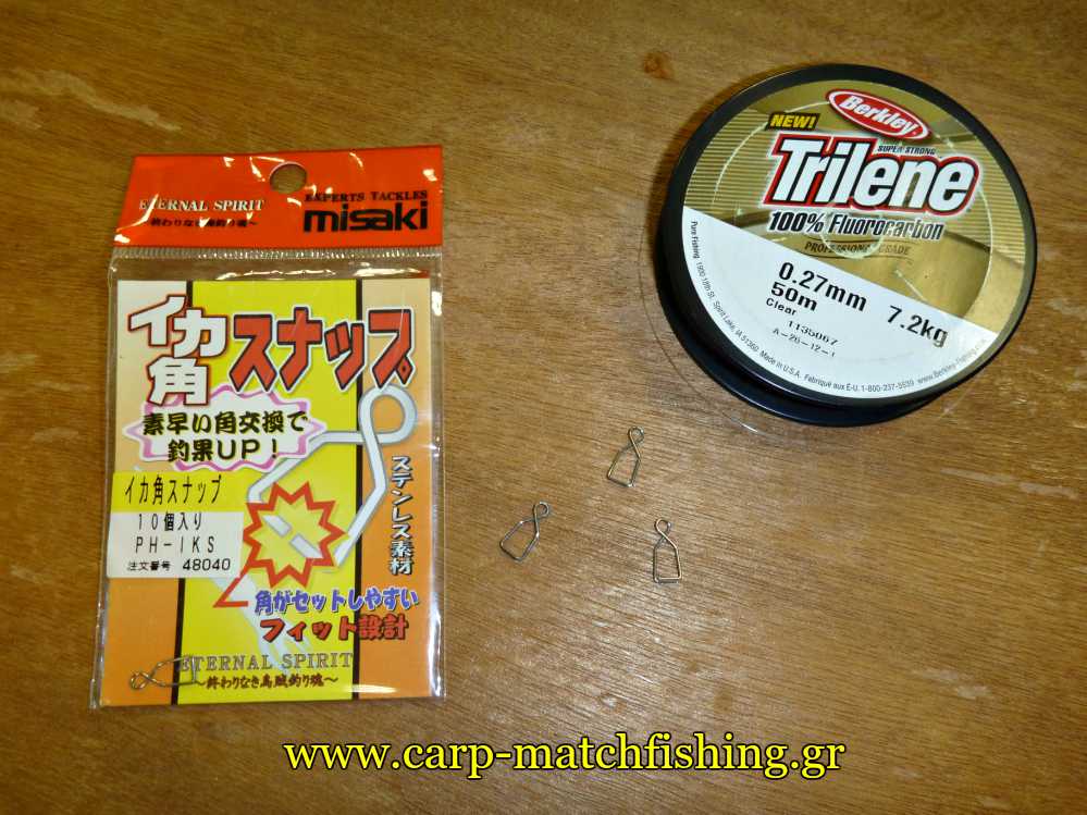 eksartimata-paramanes-petonia-knots-carpmatchfishing