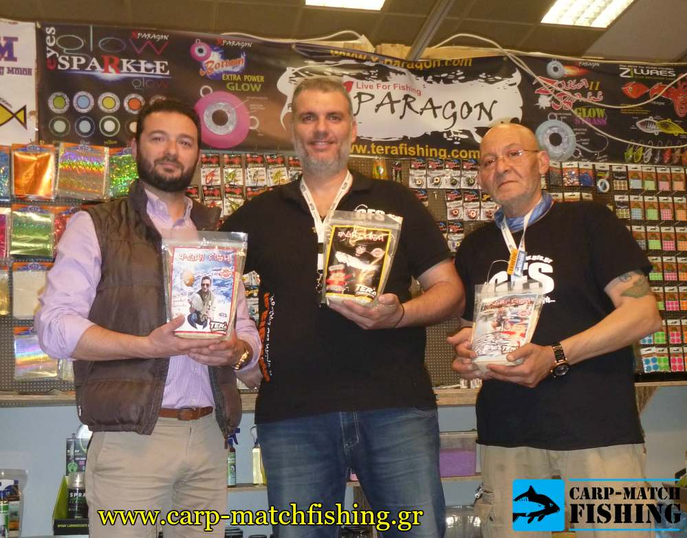 gfs malagres angry fishi sfaltos carpmatchfishing