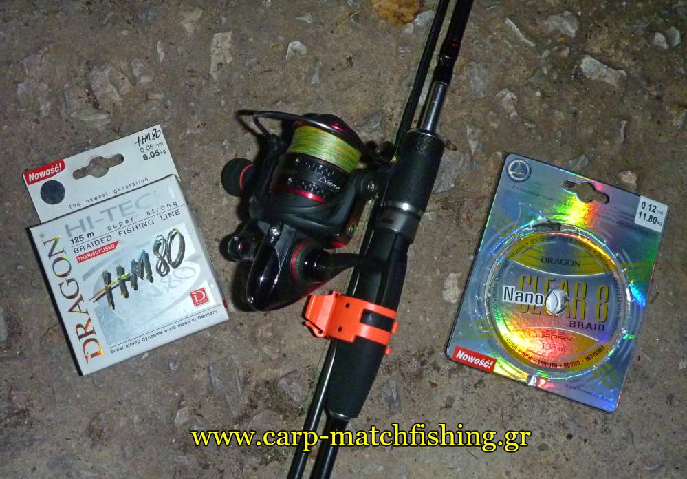 pe-ratings-dragon-braded-lines-carpmatchfishing