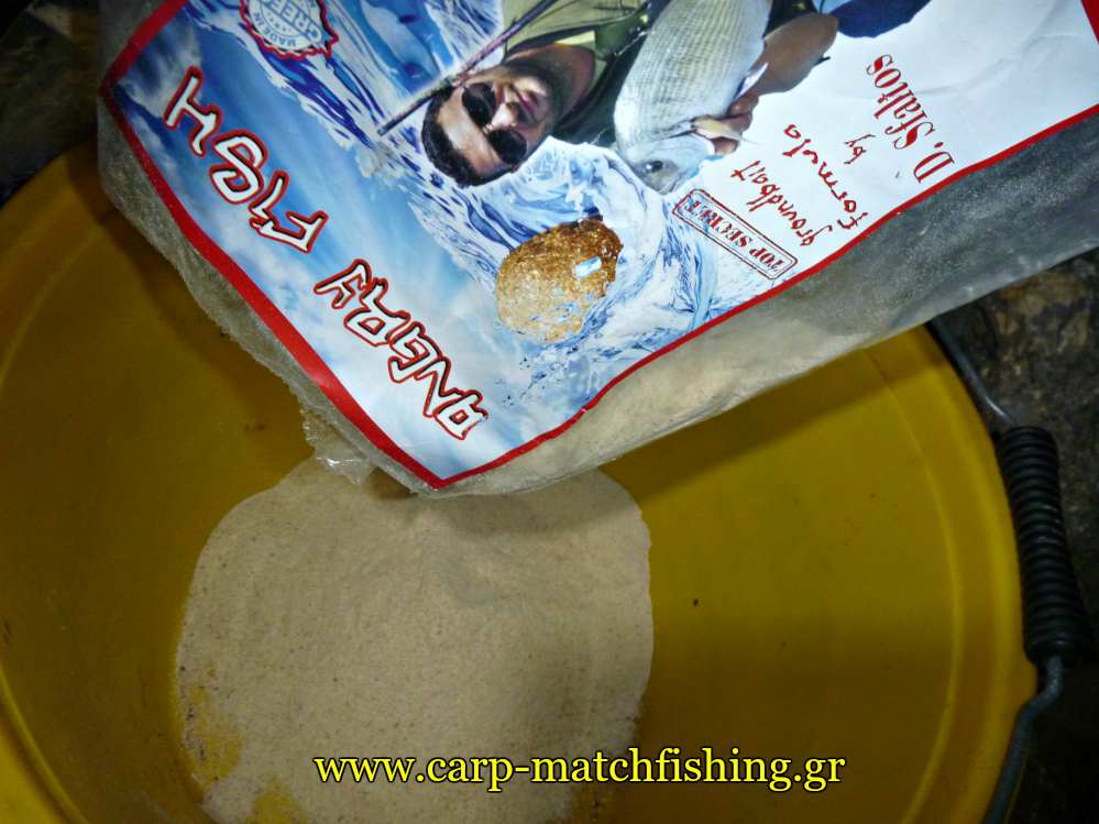 groundbait-malagra-sargos-angry-fish-carpmatchfishing