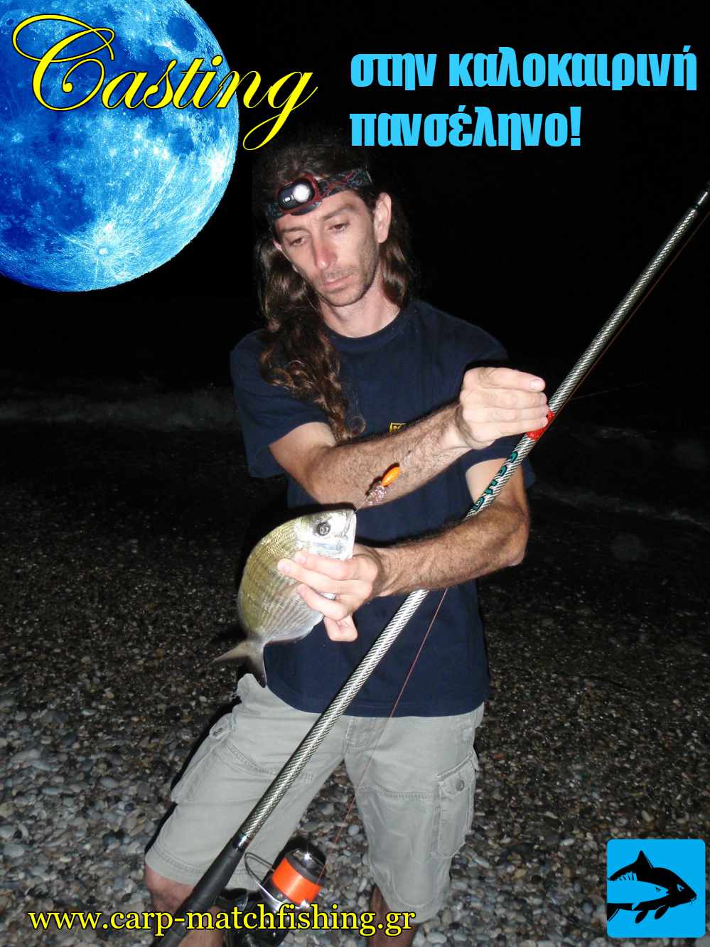 psarema casting stin kalokairini panselino blue moon fishing carpmatchfishing