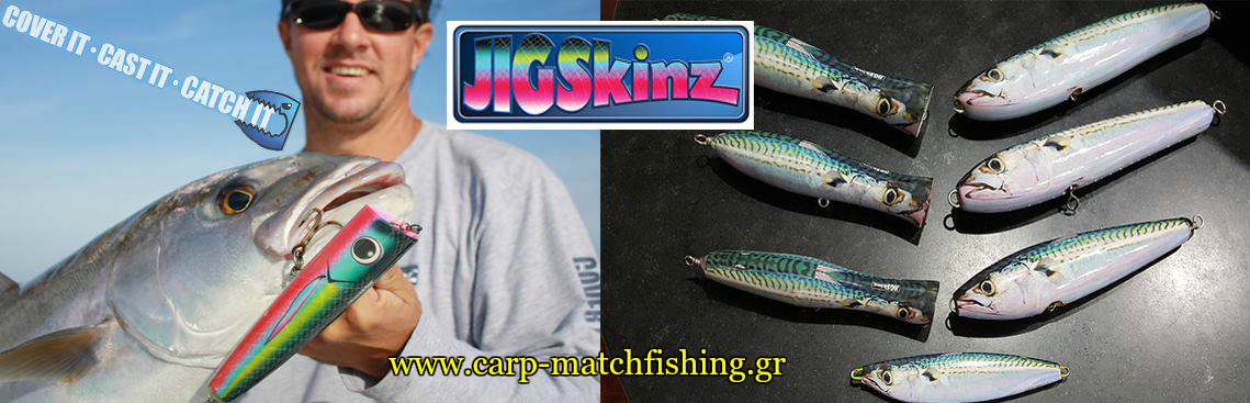 jigskinz-carpmatchfishing