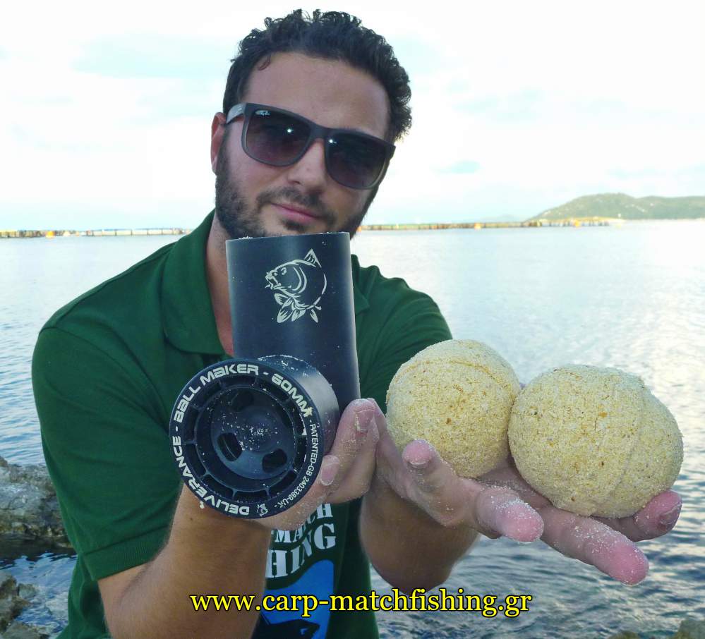 malagra-angry-fish-balls-ajing-carpmatchfishing