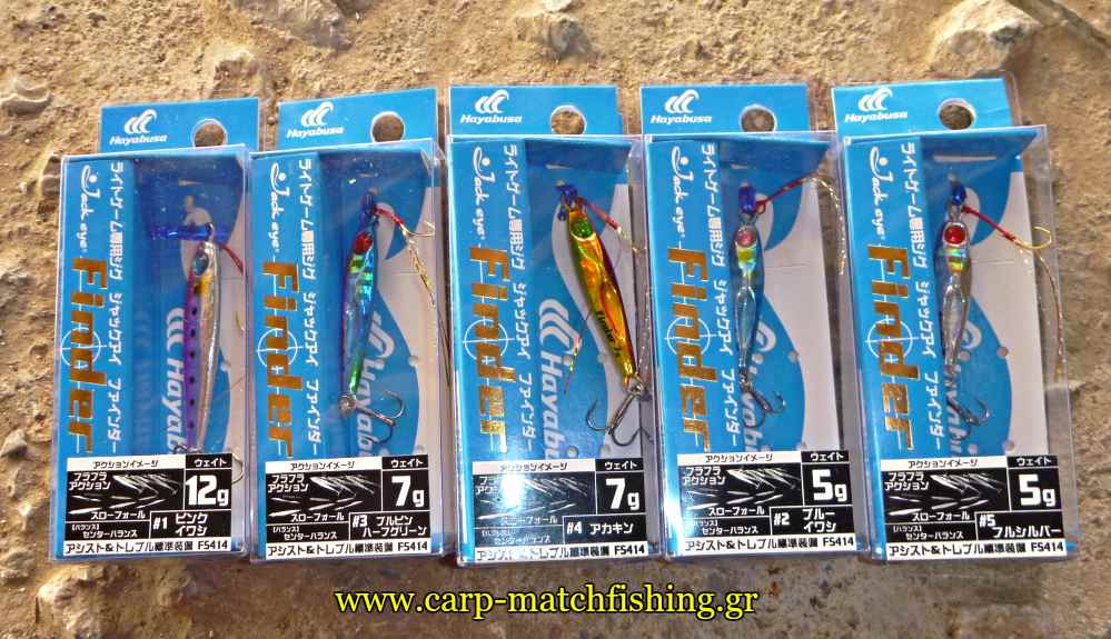 ajing-hayabusa-metal-jigs-carpmatchfishing