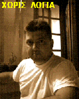 Το Άβαταρ του/της ΝΙΚΟΛΑΙΔΗΣ ΔΗΜΗΤΡΙΟΣ