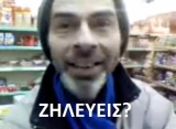 eksogiinos psaras