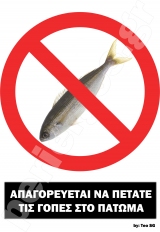 Το Άβαταρ του/της Ανδρέας