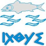 Το Άβαταρ του/της Μάκης (ΙΧΘΥΣ)