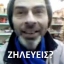 eksogiinos psaras