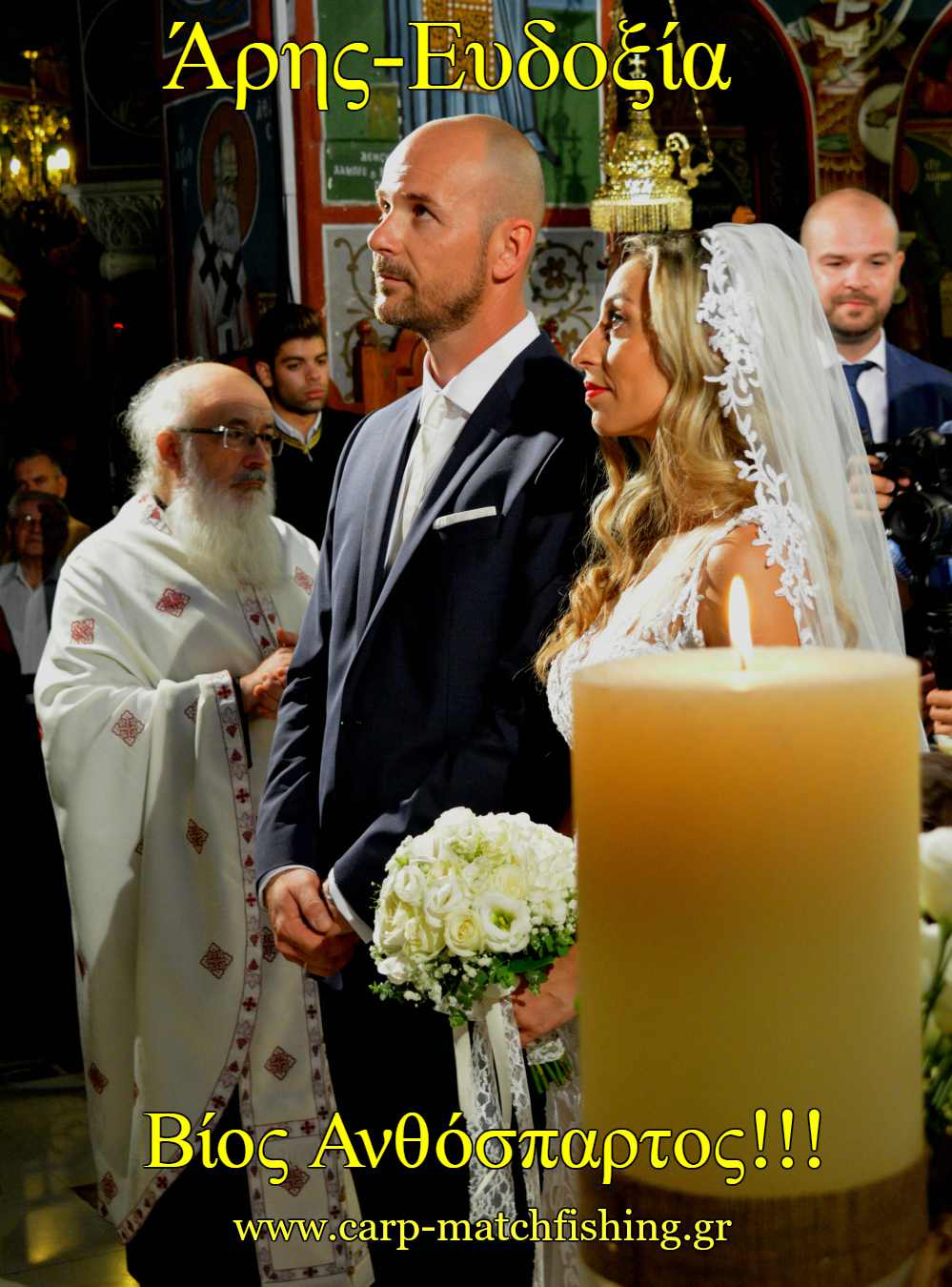 aris-eudoksia-wedding-carpmatchfishing.jpg