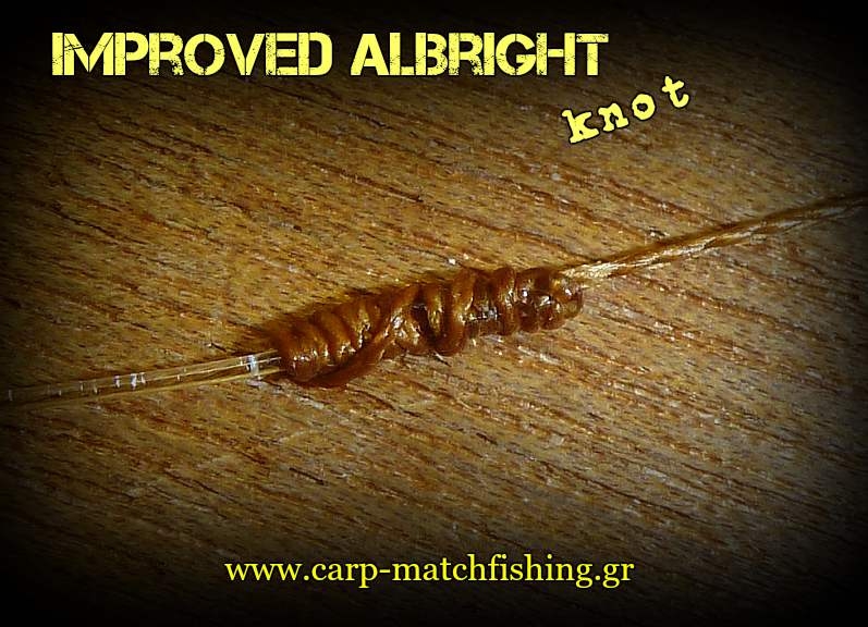 Ο κόμπος Improved Albright-The Improved Albright knot